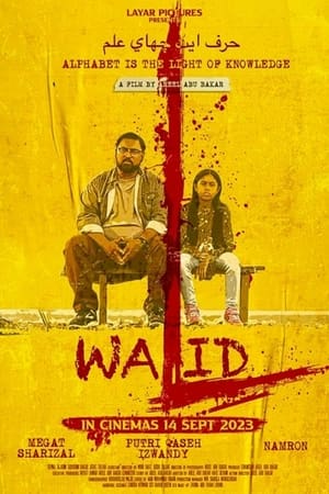 Póster de la película Walid