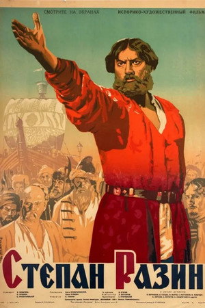 Póster de la película Степан Разин