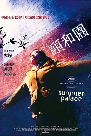 Summer Palace
