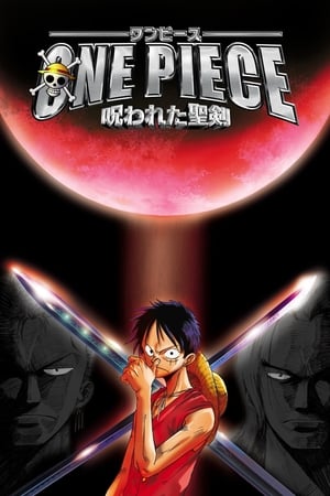 One Piece, film 5 : La Malédiction de l'épée sacrée Streaming VF VOSTFR