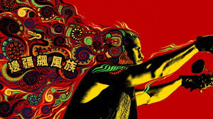 Background