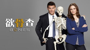 Bones