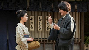Episode 18