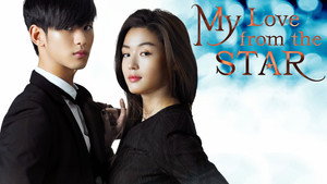 My Love from the Star