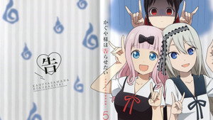 Kaguya-sama wa Kokurasetai: Tensai-tachi no Renai Zunousen