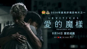 Leviticus