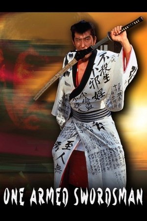 watch one armed swordsman tv show poster