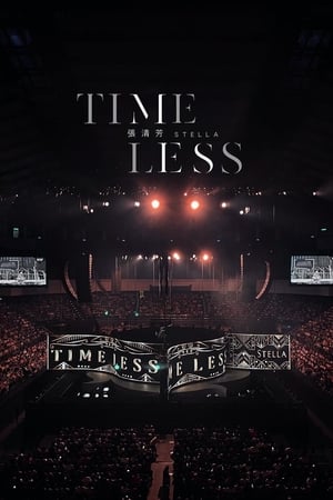 Póster de la película 張清芳 Stella TimeLESS 演唱會 2023