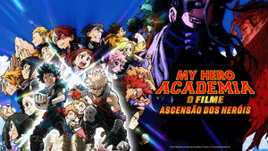僕のヒーローアカデミア THE MOVIE ヒーローズ：ライジング