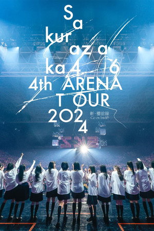 Póster de la película 4th ARENA TOUR 2024 新・樱前线-Goon back?- IN 东京巨蛋