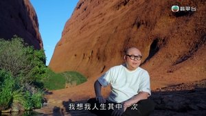 Imagen del episodio 10