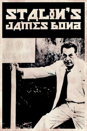 Póster de la película Richard Sorge - Stalins James Bond