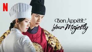 Bon Appétit, Your Majesty