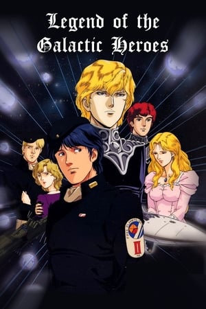 Póster de la serie Legend of the Galactic Heroes