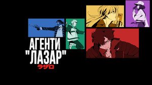 Background
