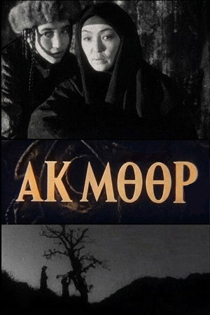 Póster de la película Ак Мөөр
