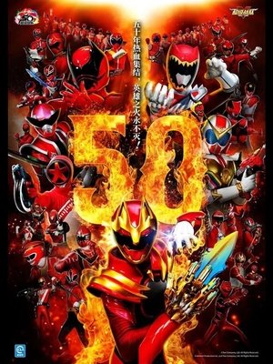 watch super sentai series tv show free online poster