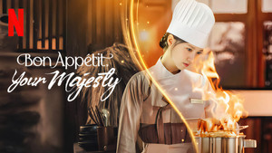 Bon Appétit, Your Majesty