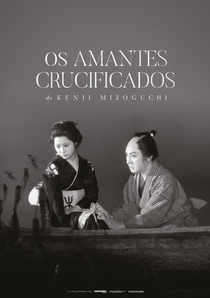 Filme