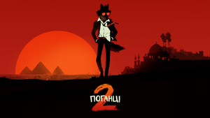 Background