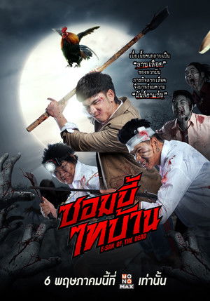 Default Netflix logo