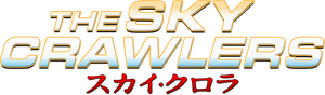 The Sky Crawlers