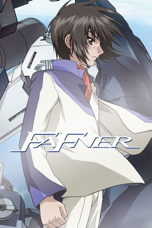 蒼穹のファフナー Dead Aggressor