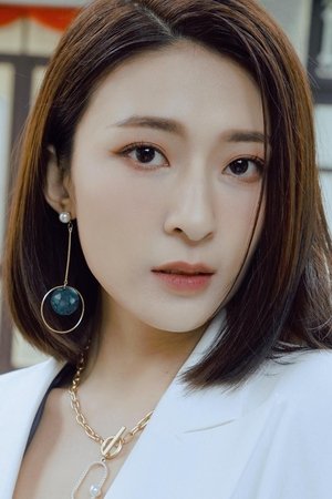Aurora Li