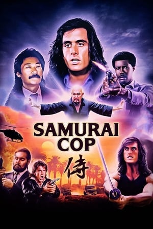 Póster de la película Samurai Cop