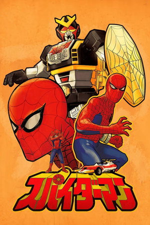 Japanese Spiderman