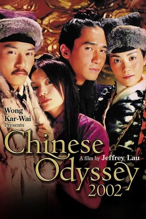 Póster de la película Chinese Odyssey 2002