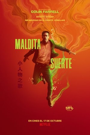 Póster de la película Maldita suerte
