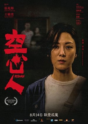 watch deadly doll movie poster
