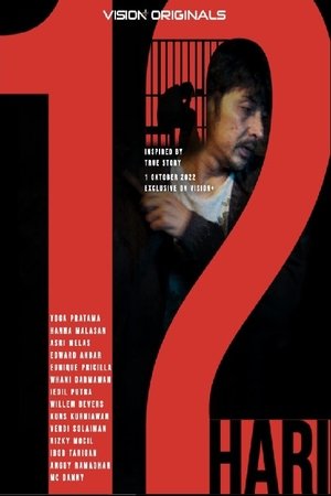 watch 12 hari tv show poster