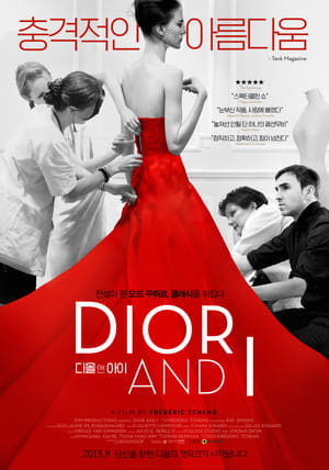 Dior et moi Streaming VF VOSTFR