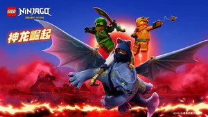 LEGO Ninjago: Ejderhaların Yükselişi