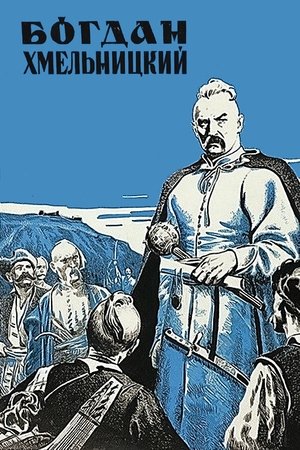 watch bohdan khmelnytskyi movie poster