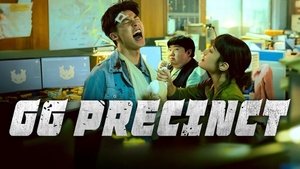 Central de Policía de Gia-Gun latino 2024 1080p temporada 1