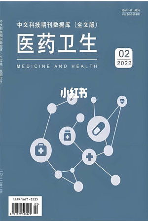 Póster de la serie 医学视听教材