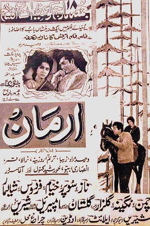 Póster de la película Armaan