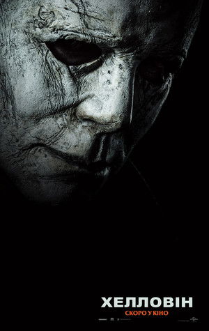 Halloween Full Movie Streaming Online in HD-720p Video Quality