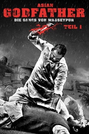 Póster de la película Gangs of Wasseypur. Parte 1