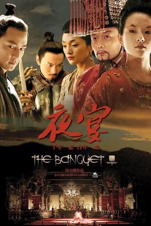 Póster de la película The Banquet