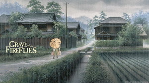 火垂るの墓