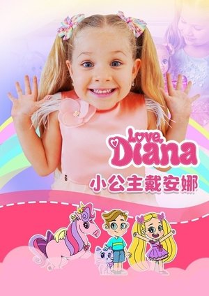 watch mis 3 años tv show free online poster