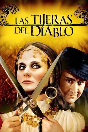 Póster de la película El jardín de las torturas