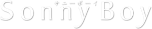 Sonny Boy