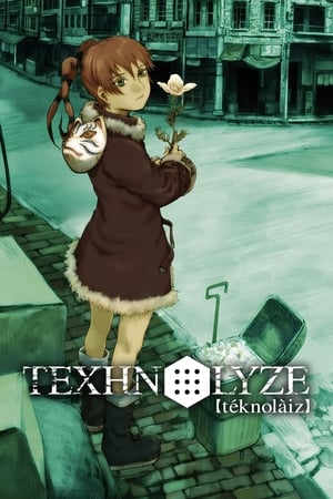 Póster de la serie Texhnolyze