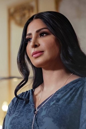 Reem Abdullah