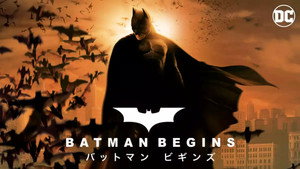 Batman Begins